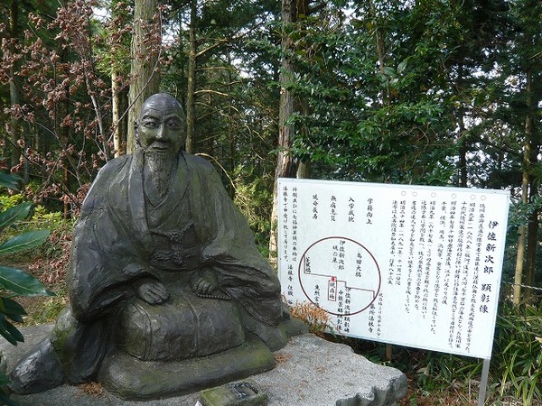 파일:이사 신지로 동상.jpg