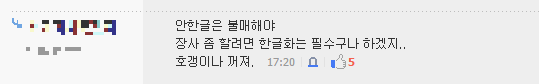 파일:ㅇㅎㄱㅇㅅㅇ.png