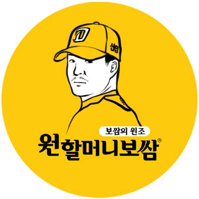 파일:원할머니종현.png