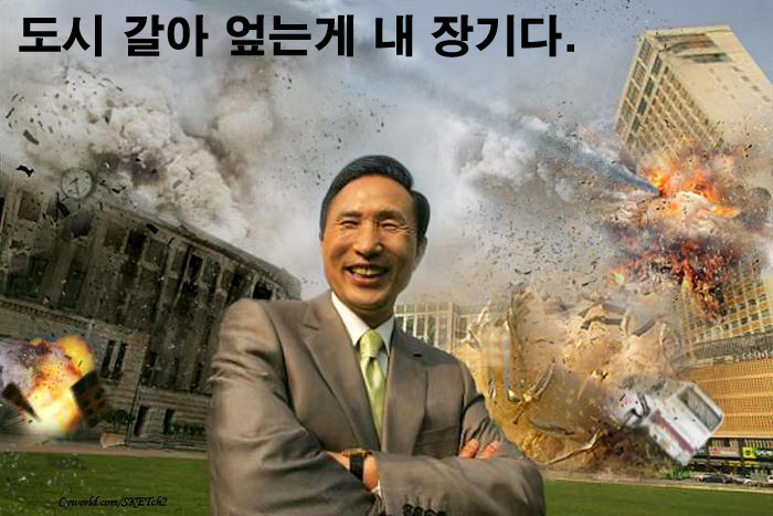 파일:헬학원도시.jpg