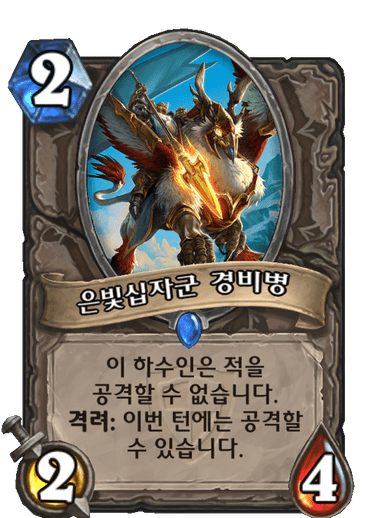 파일:44109fc19c0a28c55daab75ada7cdb75e465caf0dee57d5e71a51f40344808d5.png