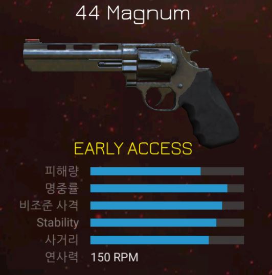파일:불포 매그넘.jpg
