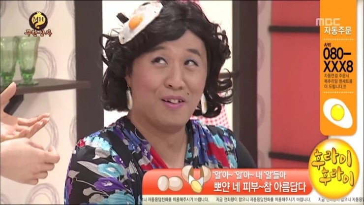파일:정준하 츠키히.jpg