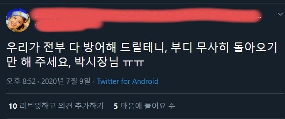 파일:지랄.jpg