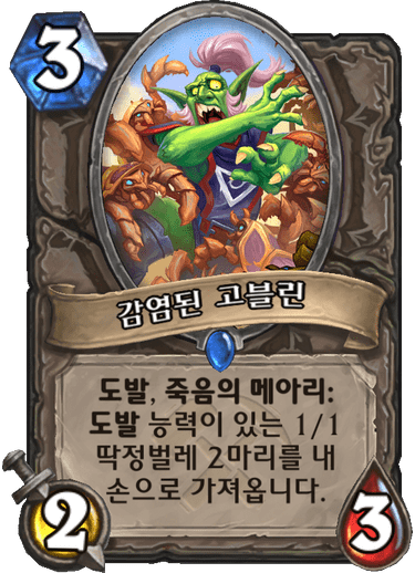 파일:감고.png