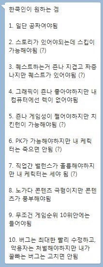 파일:게임평가.jpg