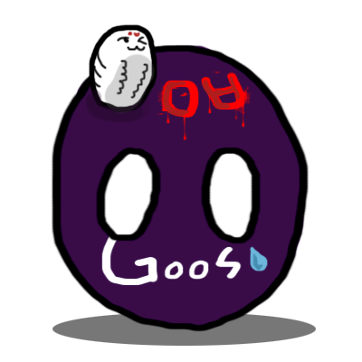 파일:구스공.png