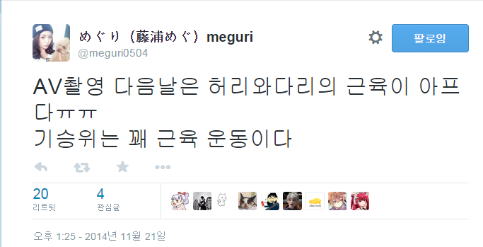 파일:기승위.png