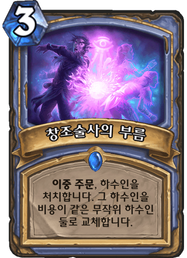 파일:유사큐브.png