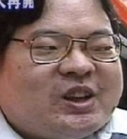 파일:넷병신.png