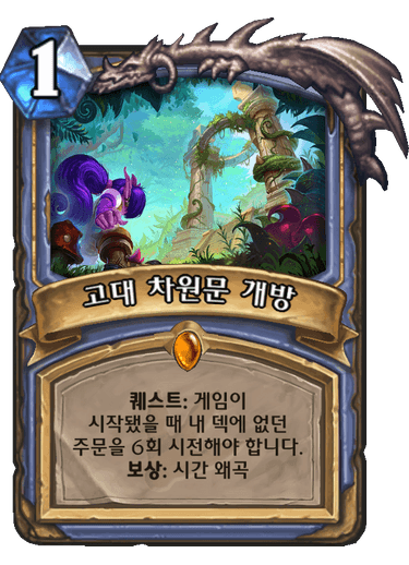 파일:법사퀘.png