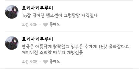 파일:토키사키.jpg