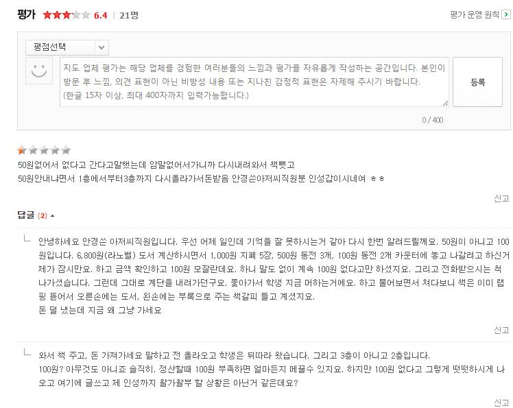 파일:2049610041 8658c96f 3553391386 aa0e3562 Download 2016 01 01 13 26 08.jpg
