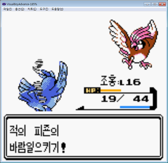 파일:전릴협1.png
