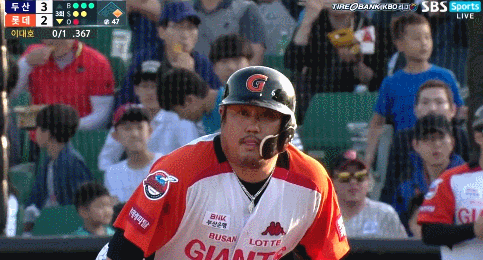 파일:최준석 메롱.gif