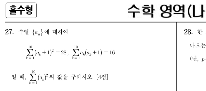 파일:가나6.jpg