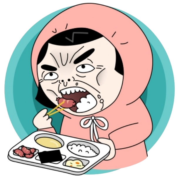 파일:급식충씨발.png