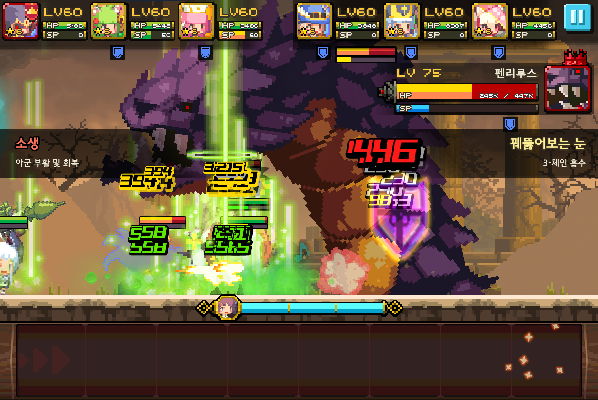 파일:크퀘지렁이꿰눈.png