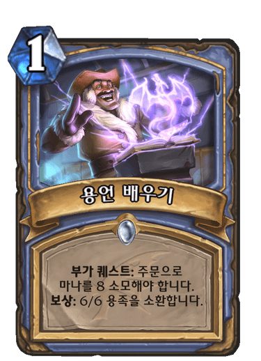 파일:용언배우기.png