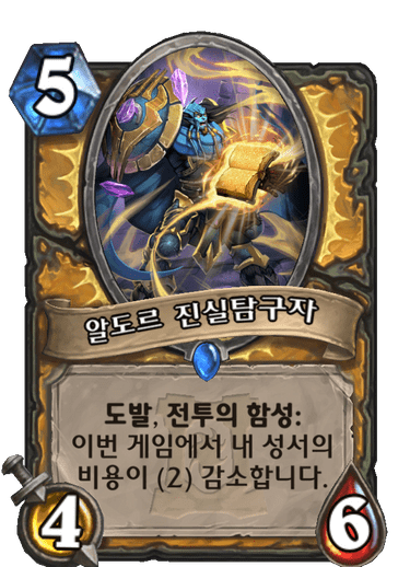 파일:성서맨2.png