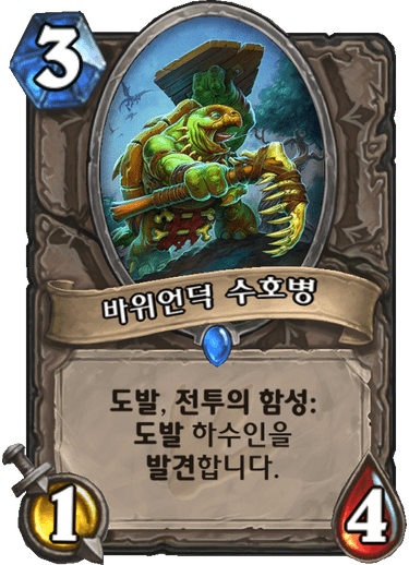 파일:바언수.png
