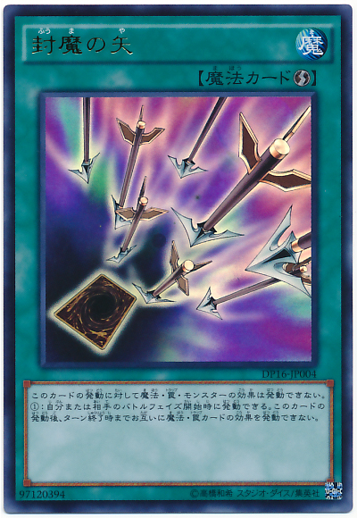 파일:봉마활.png