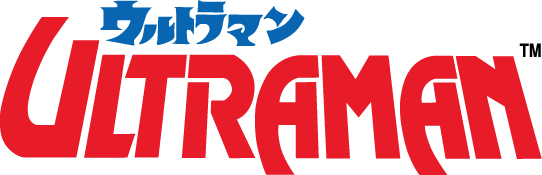 파일:울트라맨 로고.png