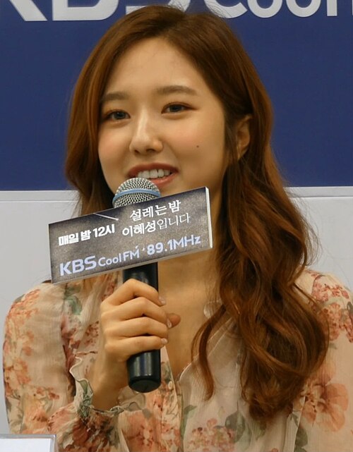 파일:이혜성 아나운서.jpg