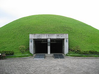 Korea-Gyeongju-Cheonmachong-Entrance-01.jpg