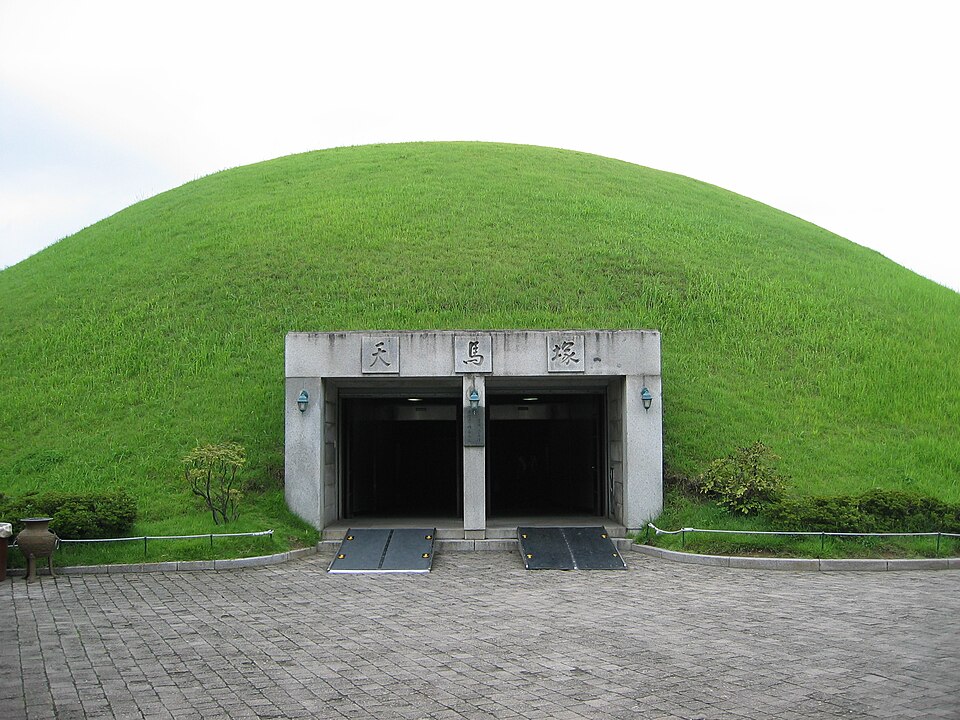 파일:Korea-Gyeongju-Cheonmachong-Entrance-01.jpg