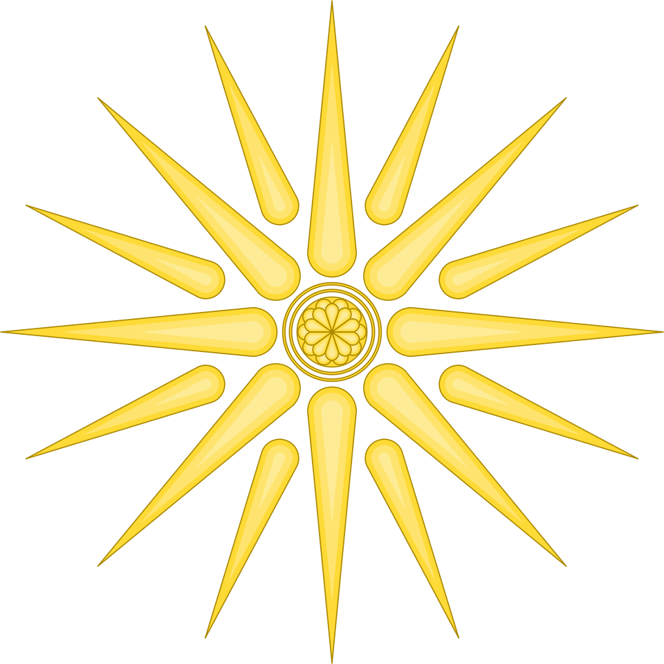 파일:Vergina Sun WIPO.svg