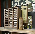 2006년 1월 7일 (토) 11:51 판의 섬네일
