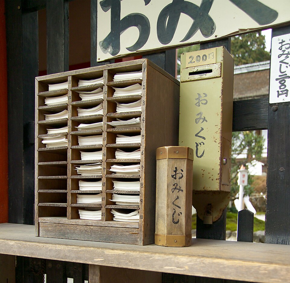 파일:Kamigamo-Omikuji-M1587.jpg