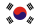 대한민국