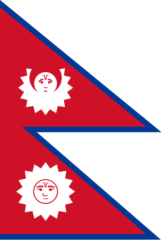 파일:Flag of Nepal (1743–1962).svg