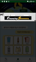2023년 1월 31일 (화) 14:42 판의 섬네일