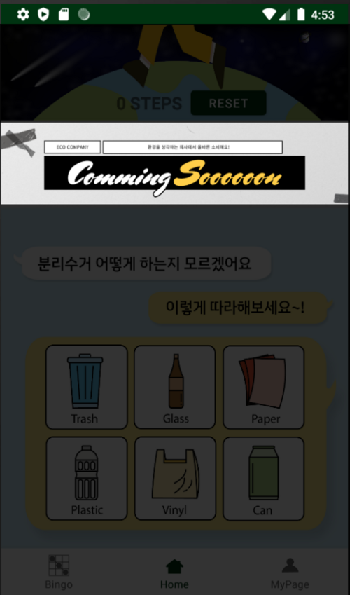 파일:배너.png