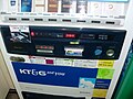 담배 자판기