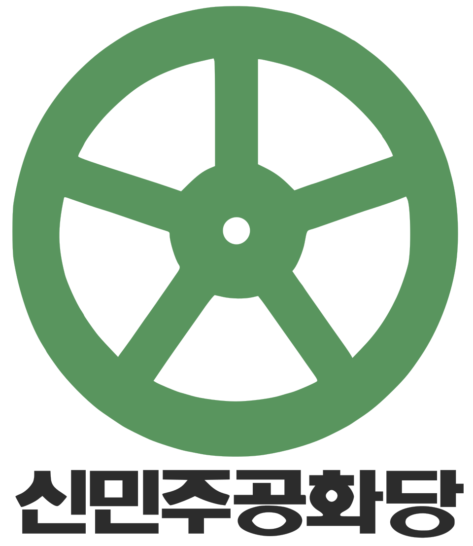 파일:New Democratic RepubIican Party.svg
