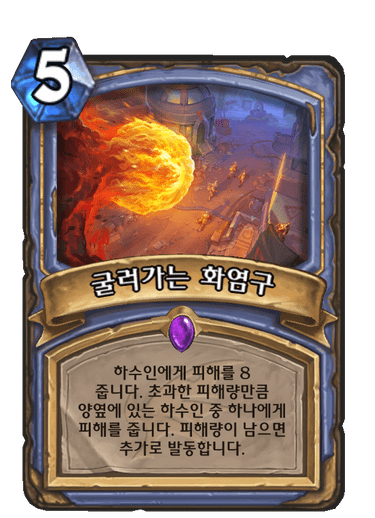 파일:볼링각.png