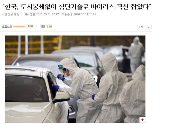 파일:진짜 가짜뉴스.jpg