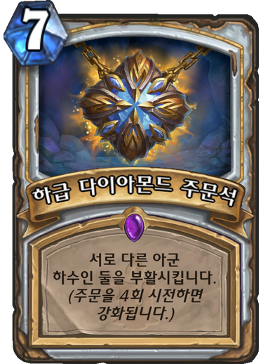 파일:좆제주문석.png