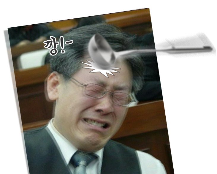 파일:죄명깡.jpg