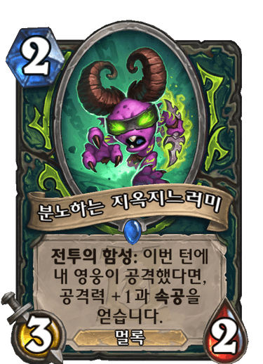 파일:잃리단.png