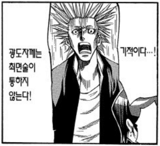 파일:Tlsdl akfgksms eofhs 43.jpg