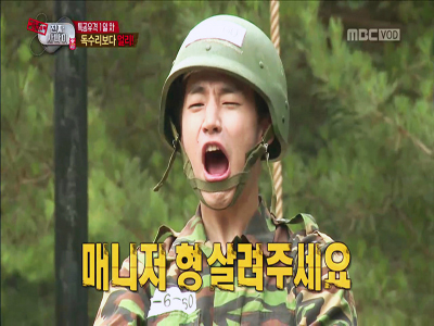 파일:겁쟁이 라우.jpg