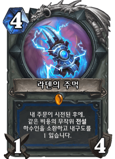 파일:1579302979.png