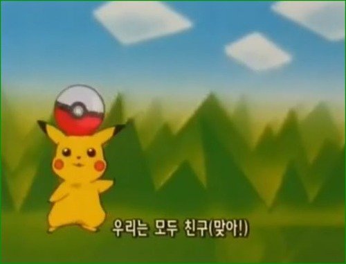 파일:폰동창2.jpg