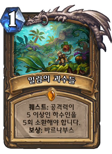 파일:노루퀘.png