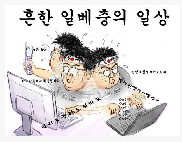 파일:베충이 쓰레기.png